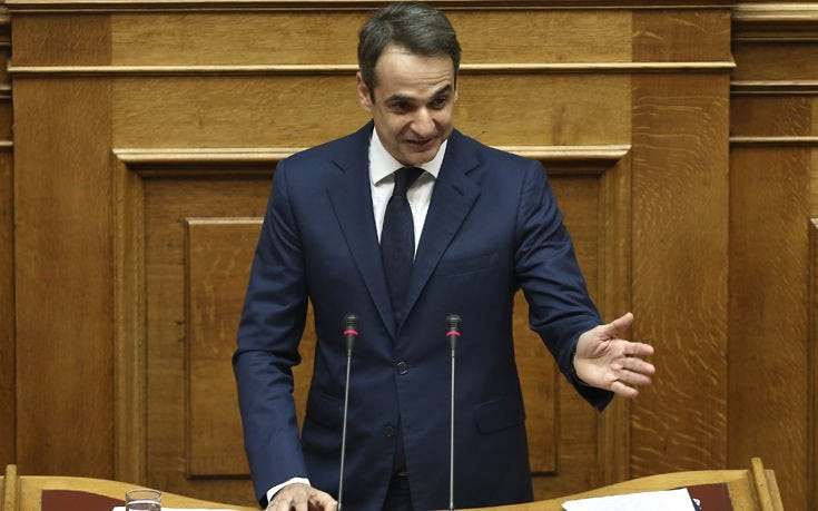 Μητσοτάκης: Ο Τσίπρας είναι εδώ γιατί οφείλει να υπερασπιστεί τον εαυτό του